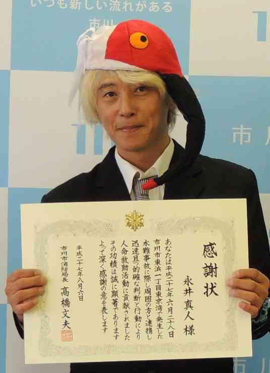 「♪鳥くん」命がけ救助　沖合でおぼれた女性　3人に感謝状【千葉】