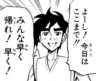 画像で会話するトピック