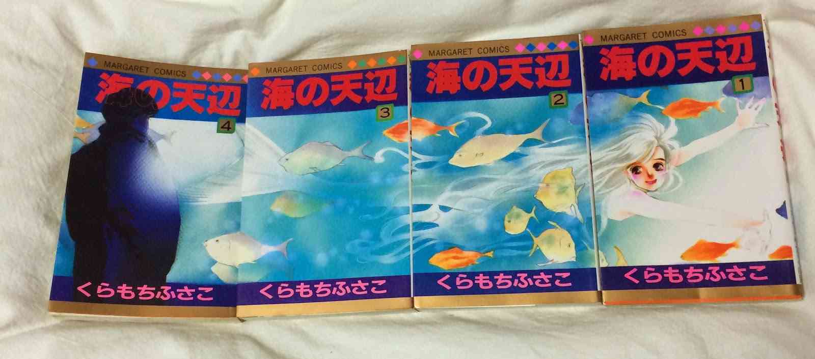 初めて買った漫画は何ですか？