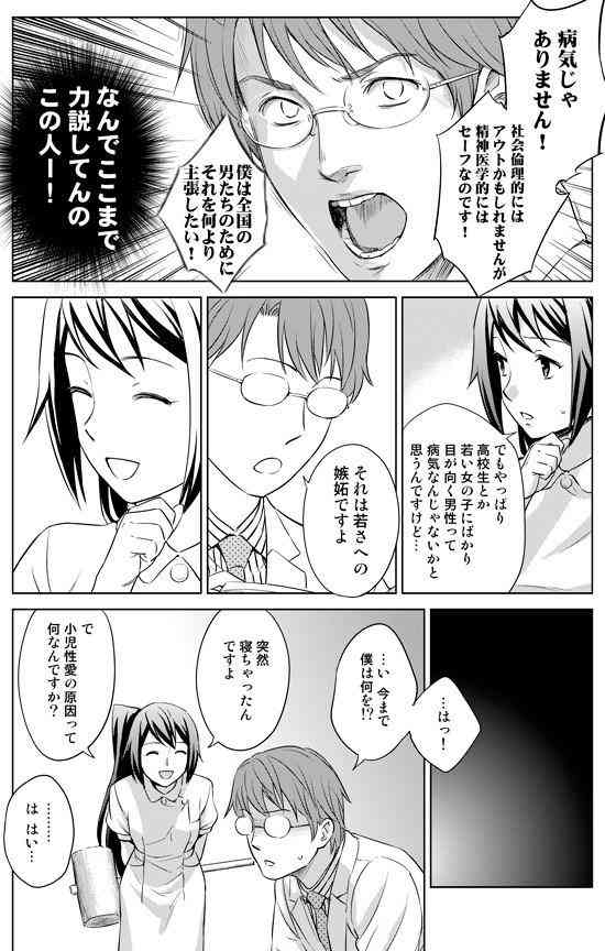 漫画の名言!!