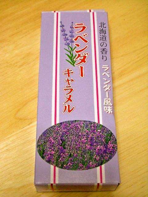 よくもまぁ商品化できたな！と思った商品