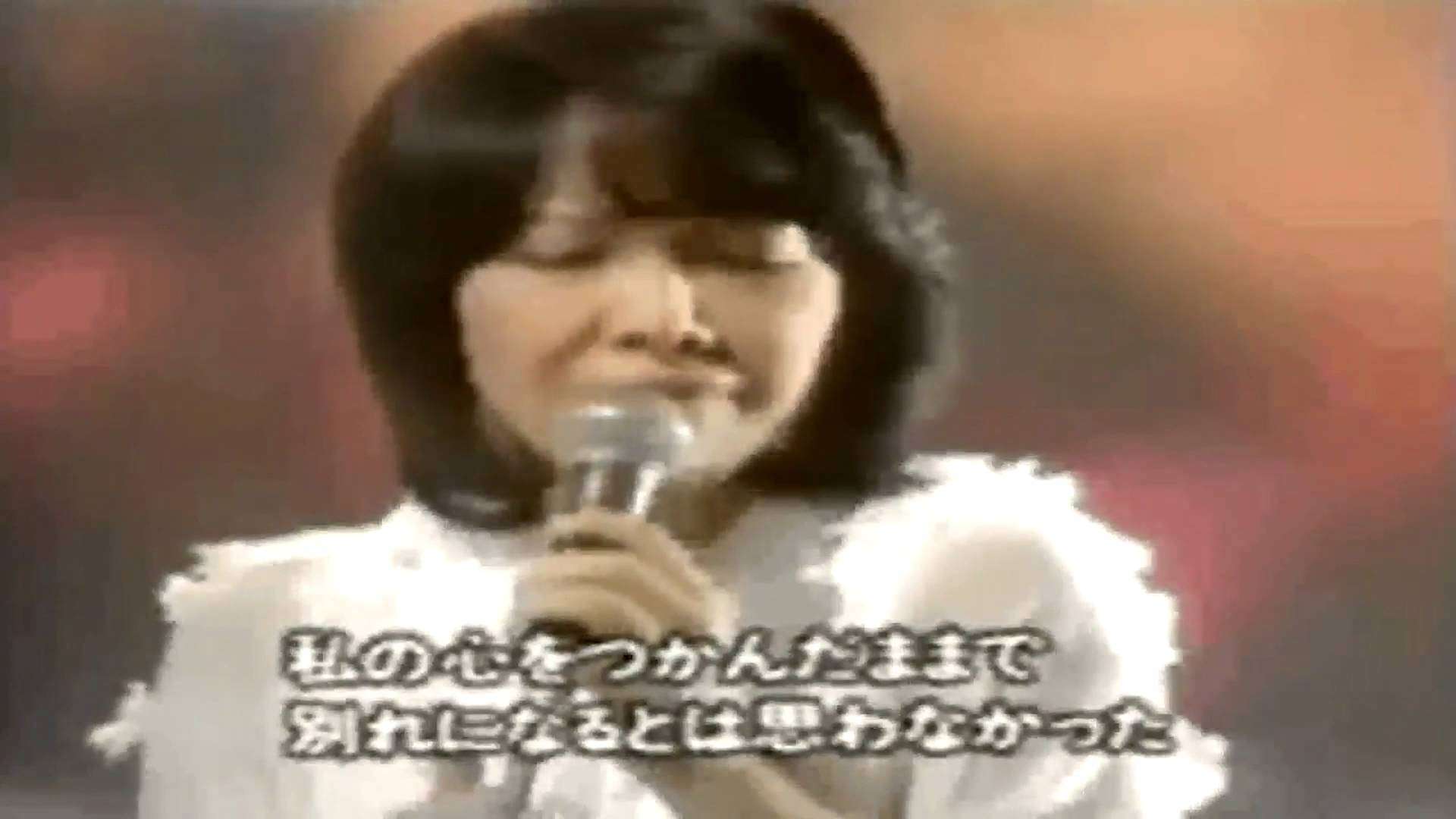 渡辺真知子 - かもめが翔んだ日 - YouTube