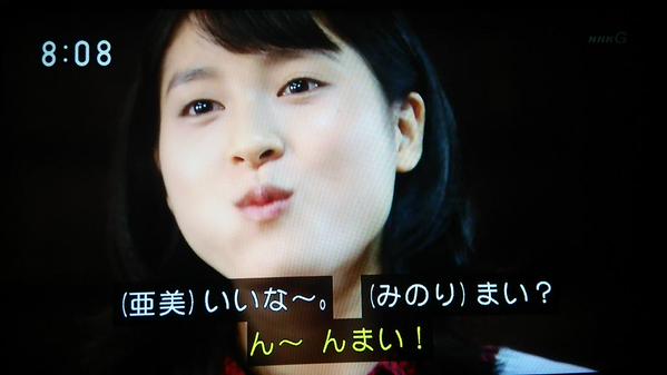 今週の「まれ」【親心ロールケーキ】