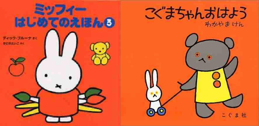 佐野研二郎にまた新たに見つかった6つのパクリ