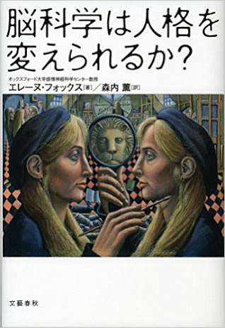 最近読んだおすすめの本！