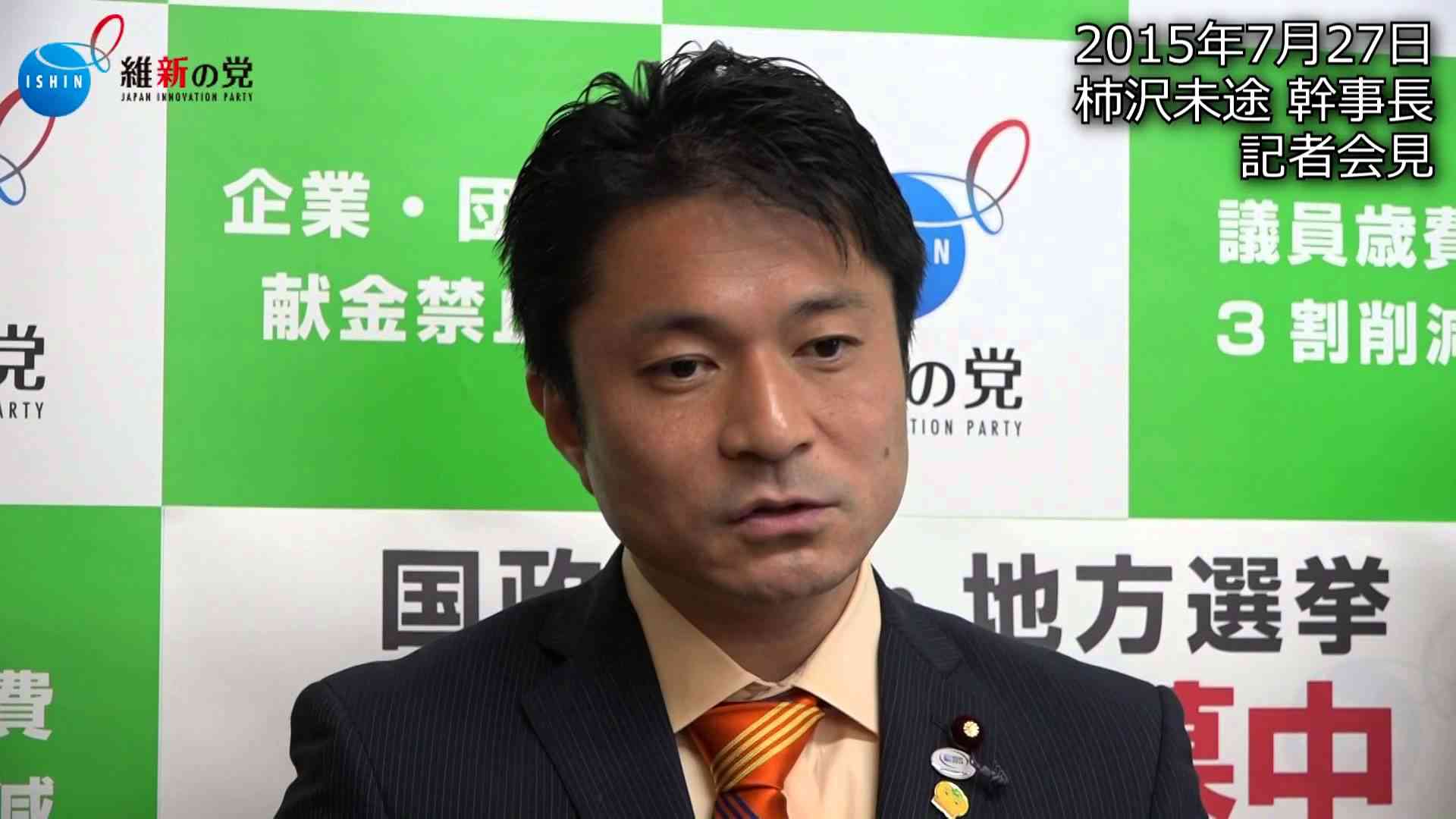 小倉智昭、上西小百合議員をバッサリ「ズレてる」維新幹事長「バカのやることは知りません」