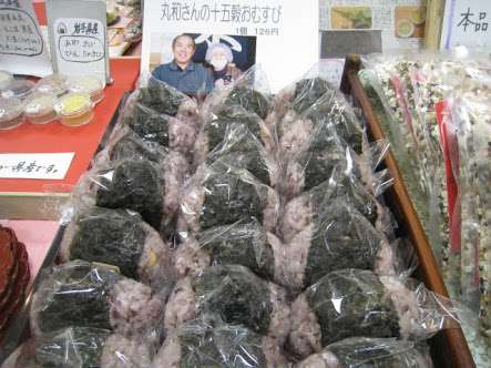おにぎりが大好きな人！