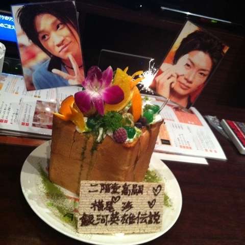 8月生まれさんおめでとう！