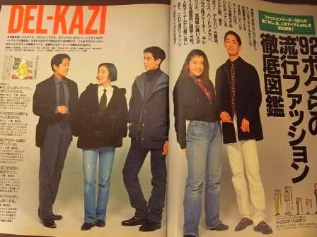 90年代にガルちゃんがあったら？