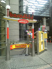baseよしもと黄金期