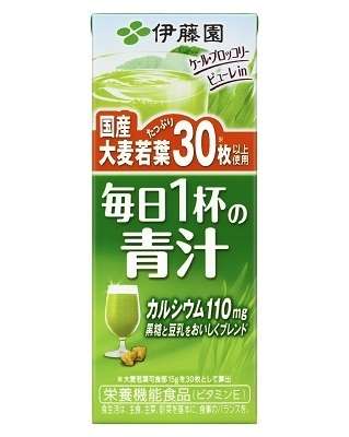 【抹茶味】好きな人