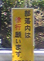 出身地って気にしますか？