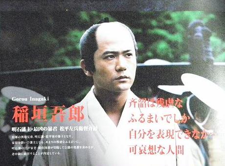 大爆死の「HEAT」映画化に主役は「稲垣吾郎で」の声