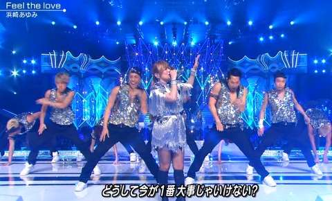 浜崎あゆみ LAから帰還も既に