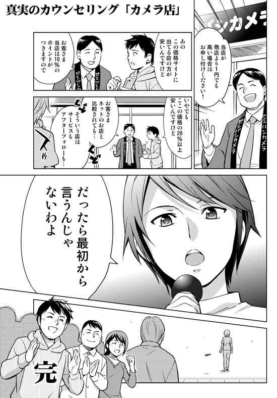 漫画の名言!!