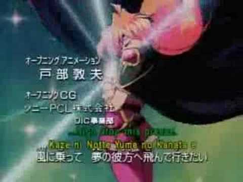 Slayers try （スレイヤーズ　ＴＲＹ） opening - YouTube