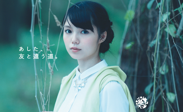 宮崎あおいさん運転の車、追突事故　けが人なし　渋谷駅前