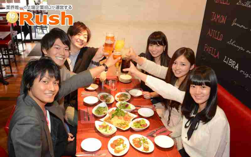 街コンあるある