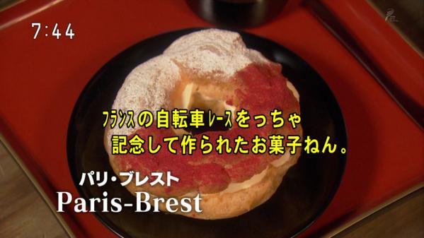 今週の「まれ」【親心ロールケーキ】