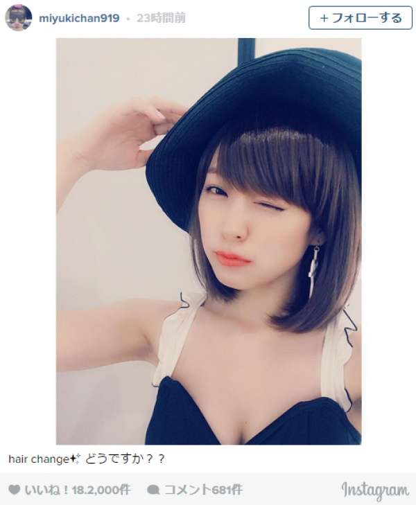 NMB48渡辺美優紀、ボブヘアに変身 谷間あらわなSEXYショットで「どうですか?」