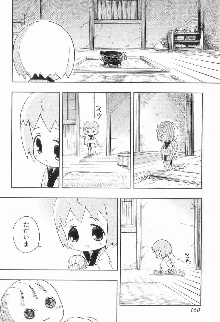 家での一人の時間何してますか？