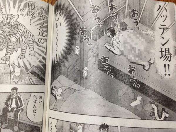 旦那さんがゲイ、バイの疑惑ある方いますか?
