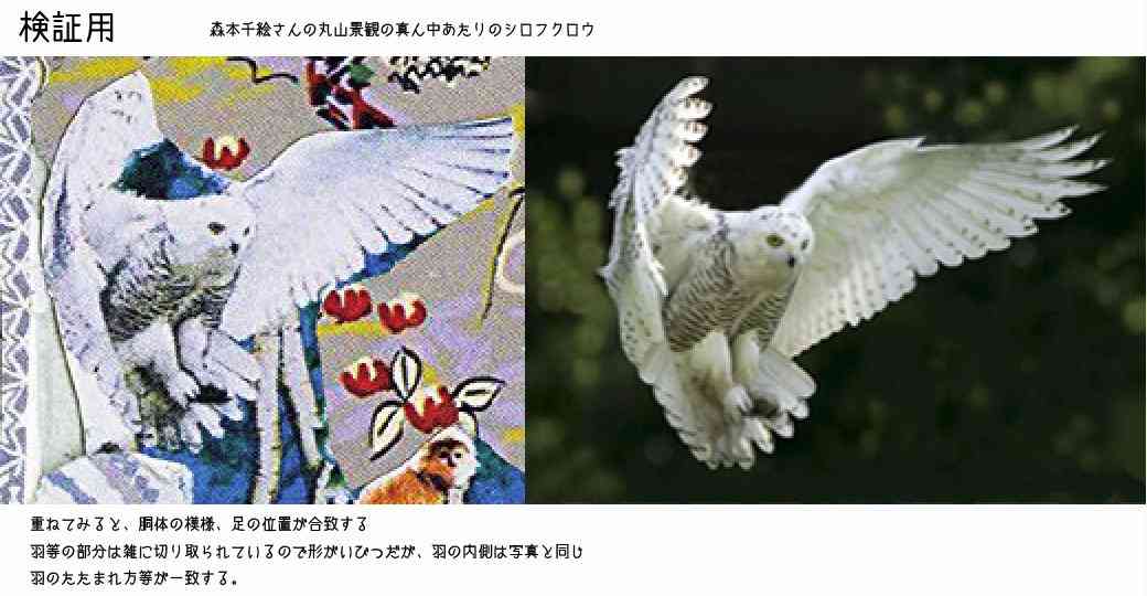 【東京五輪】佐野研二郎氏エンブレム使用「問題ない」…五輪組織委再び強調
