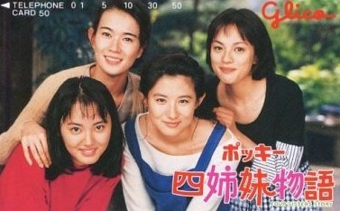 中江有里、ストーカー被害での絶望感を告白「ひたすら自分が耐え忍ぶしかない」