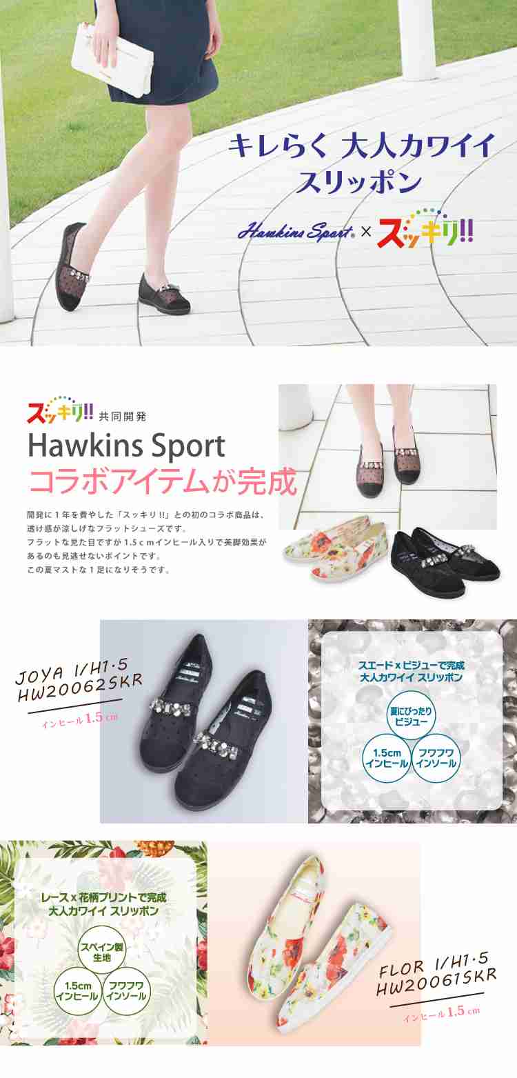 上重聡アナに「ノー」加藤浩次不在の「スッキリ!!」視聴率ダウン