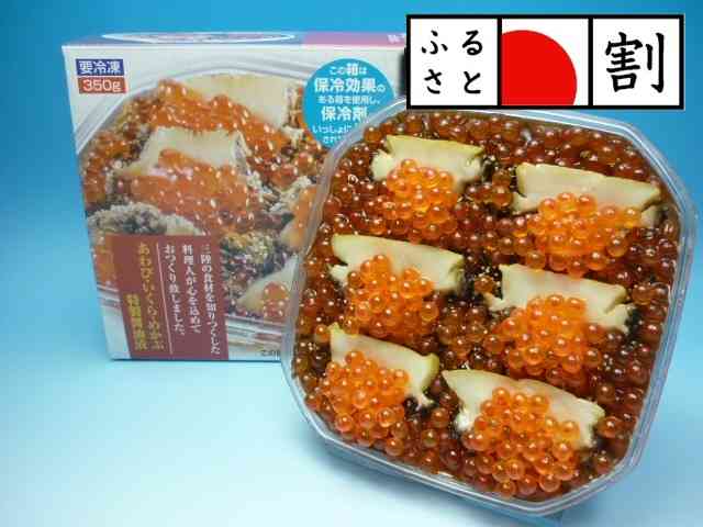 魚卵が好きな方！