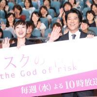堤真一、戸田恵梨香を“警戒”「この人が機嫌悪くなると現場が進まない」 : 芸能 : スポーツ報知