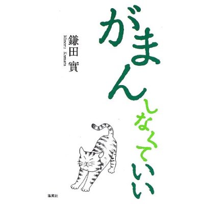最近読んだおすすめの本！