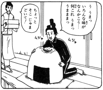 画像で会話するトピック