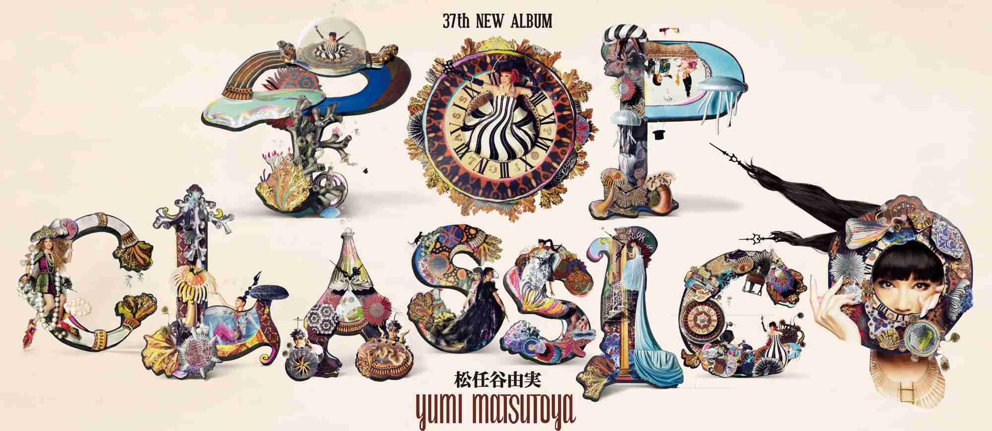 “パクリ疑惑”続々 佐野研二郎氏の妻が激白「実務は何人かの部下が」