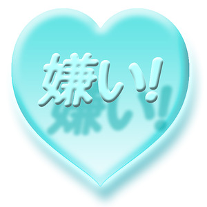 旦那が嫌になったきっかけ