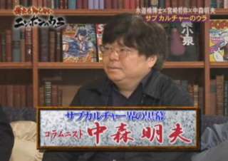 「大丈夫なのか？」中森明菜の新曲タイトルにファンから心配の声