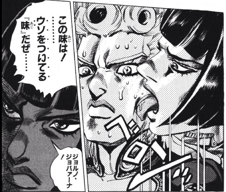 漫画の名言!!