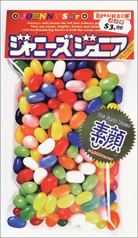 デビューしたジャニーズのjr.時代