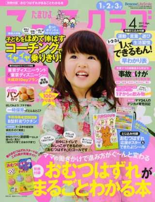 あれ？いつの間にか世間から消えてる物