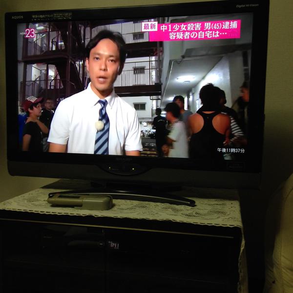【高槻殺害事件】男の子の遺体見つかる…不明の男子中学生と確認