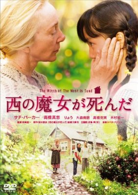 癒される映画orアニメ