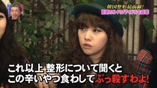 少女時代が好きな人