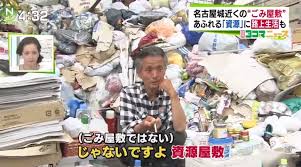 不安が現実に…“ゴミ屋敷”火災に怒りの声