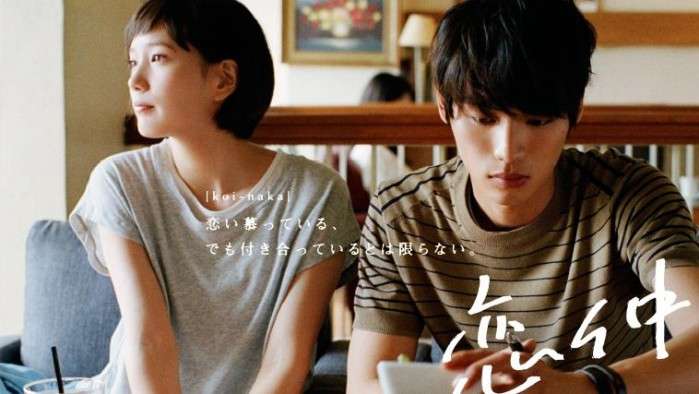 月9史上初の打ち切り確定!? 福士蒼汰＆本田翼熱烈キスも「恋仲」は黒歴史扱いへ