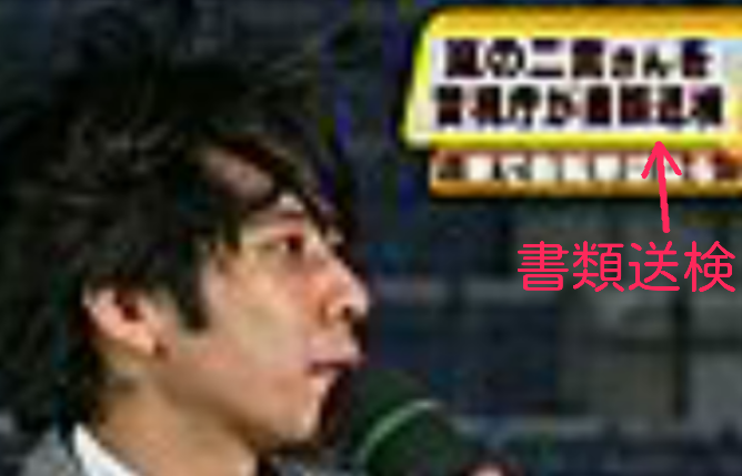 嵐・二宮和也、悲願の作家デビューをジャニーズが