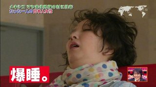 顔に肉がついたらダメだとわかる画像