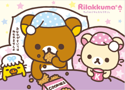 ガルちゃん深夜食堂~お盆編~