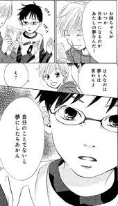 漫画の名言!!