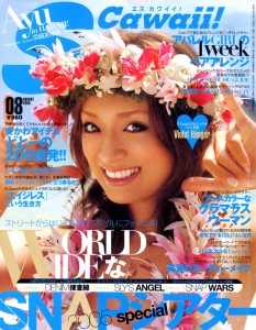浜崎あゆみが飾る！雑誌『Scawaii!』の歴代表紙をまとめてみた【エスカワ&times;あゆ】｜エンタメ情報まとめサイト『minp!』