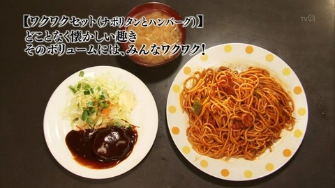 『孤独のグルメ』で好きな回